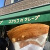コクリコクレープ店