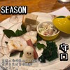 シーズン - 