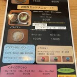 ばにはつ 分家 - 