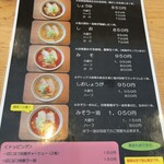 ばにはつ 分家 - 