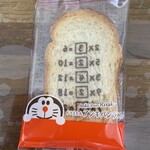 藤子・Ｆ・不二雄ミュージアムカフェ - 