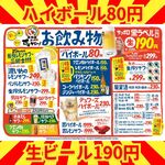 居酒屋 魚と焼鳥 鶏ヤロー! - 