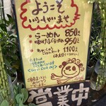 こうかいぼう - 