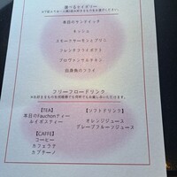 Restaurant Grand Cafe Fauchon - 