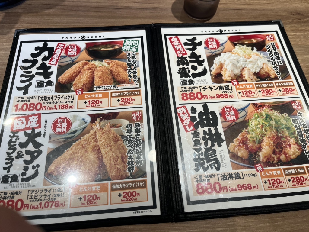 メニュー写真 : 野郎めし 松戸店 - 東松戸/食堂 | 食べログ