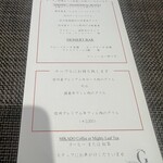 Karuizawa Marriott Hotel - 