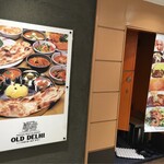 オールドデリー - 