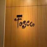 カフェトスカ - 