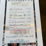 イタリアン　キッチン　グリュック - 