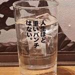 焼肉串ろっきー - 