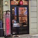 焼肉串ろっきー 恵比寿店 - 