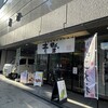 赤坂青野 本店
