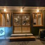 博多炉端しらべ - 