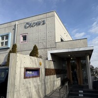 オトワ レストラン - 
