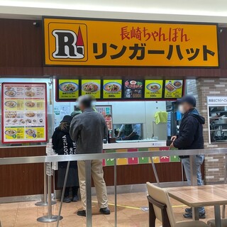 リンガーハット_2