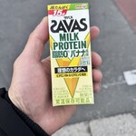 まいばすけっと - 