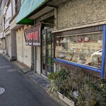 酔仙楼 東白鳥店 - 店舗