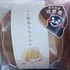くろーばー結び 尼崎店