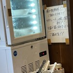 鶏専門 麺屋蓮々 - 