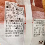 金蝶園総本家 - 