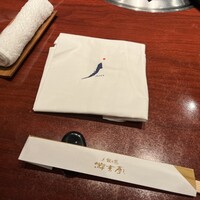 游玄亭 ホテルニューオータニ大阪店 - 