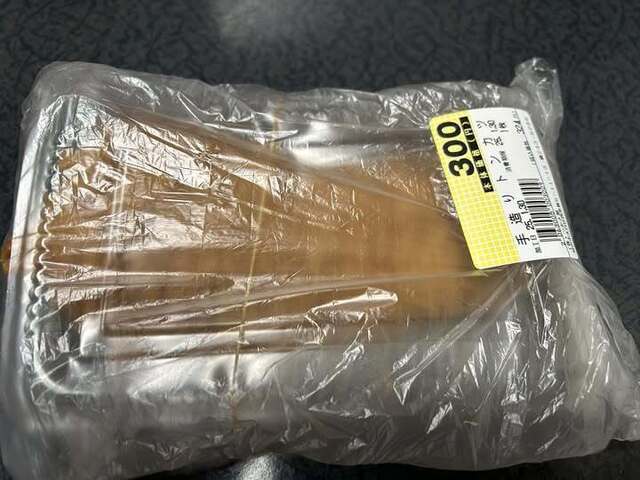 太助市 - 富沢（その他）の写真