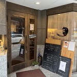 バー ムスク - 