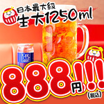 にんにく焼肉 よだれだるま - 