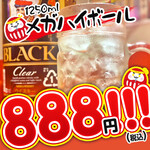 にんにく焼肉 よだれだるま - 
