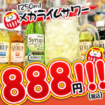 にんにく焼肉 よだれだるま - 