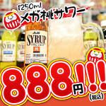 にんにく焼肉 よだれだるま - 