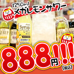 にんにく焼肉 よだれだるま - 
