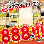 にんにく焼肉 よだれだるま - 