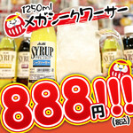 にんにく焼肉 よだれだるま - 
