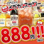 にんにく焼肉 よだれだるま - 