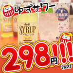 にんにく焼肉 よだれだるま - 