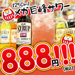 にんにく焼肉 よだれだるま - 