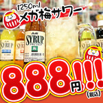 にんにく焼肉 よだれだるま - 