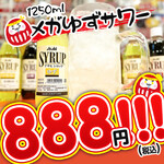 にんにく焼肉 よだれだるま - 