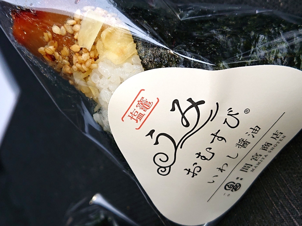 おにぎりさま❤︎確認ページ❤︎