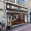 ラッキー亀有２号店