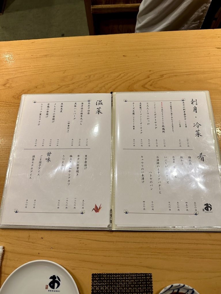 メニュー写真 : お酒肆 （オシュシ） - 天文館通/居酒屋 | 食べログ