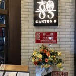CANTON8 - 
