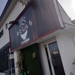 GOHAN-YA あたしんち - 外観