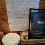 大衆食堂 瓦町ブラン - 