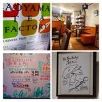 青山ティーファクトリー - セイロン紅茶の専門店のようで、茶葉の販売もされています。