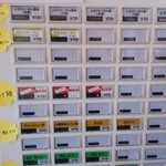 ふる川 - 券売機