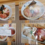 ふる川 - 券売機脇には写真付きメニューもありました