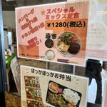 ハットキッチン - 