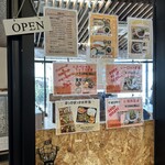 ハットキッチン - 